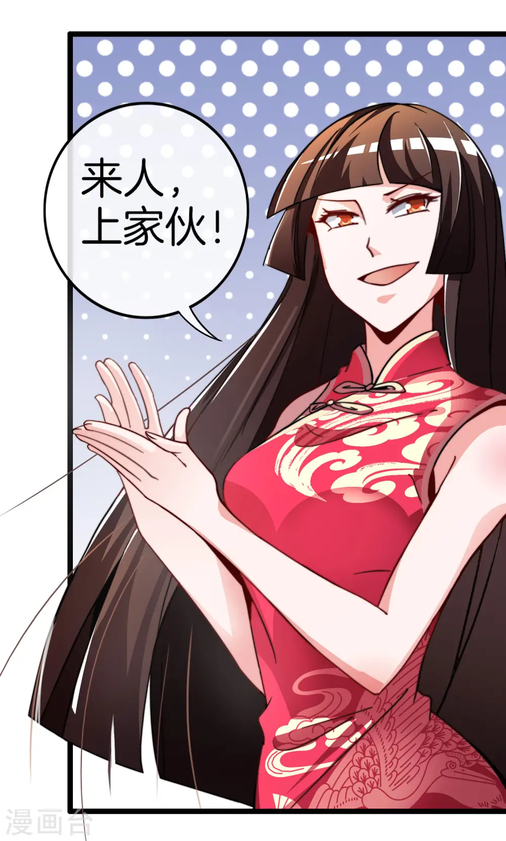 第52话 史上最强电音！8