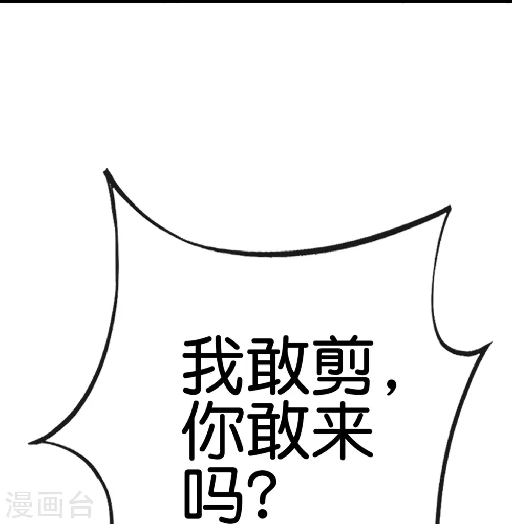 第306话 软件厂的隔壁是电子厂24