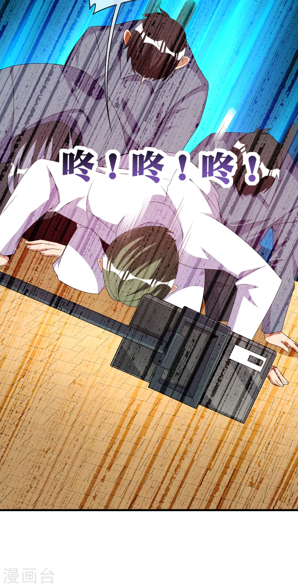 第234话 准备跪下叫林爷！36