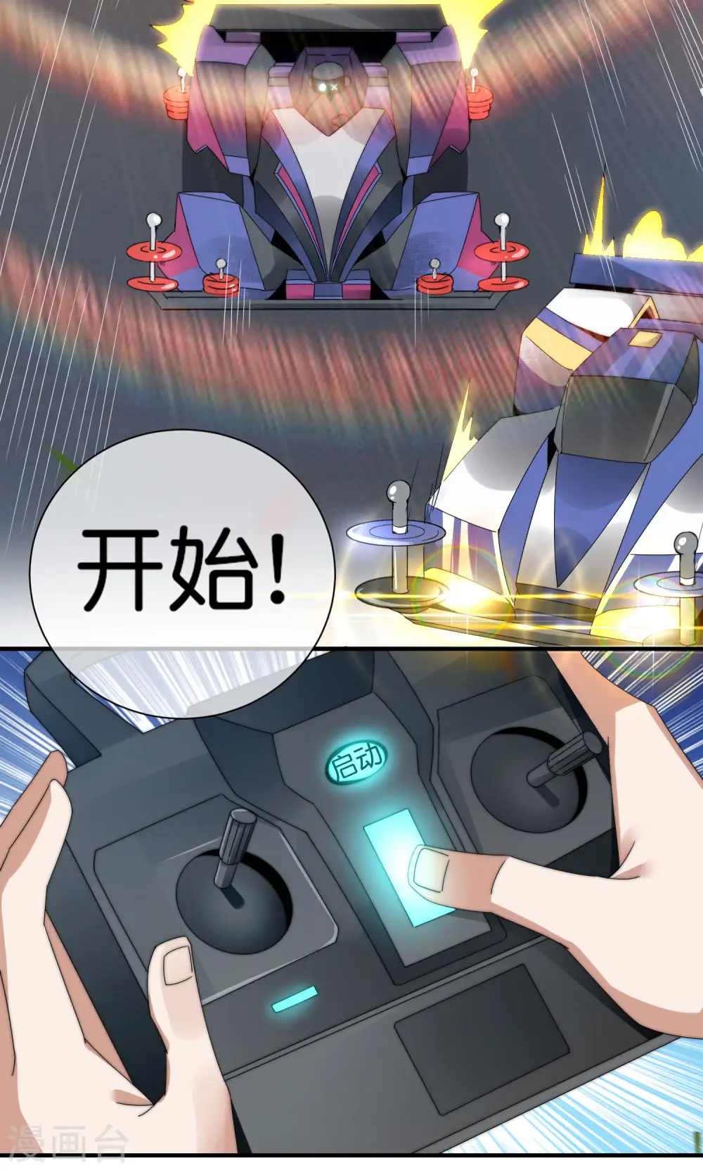 第196话 你管这叫赛车？！48