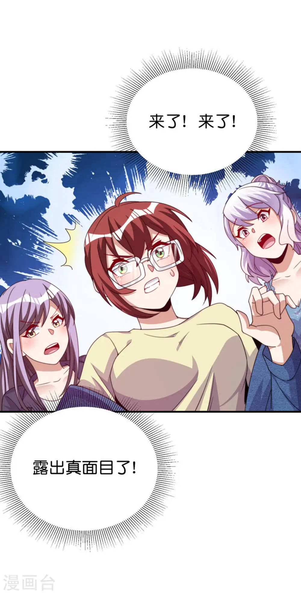 第279话 你在前一个公司经历过什么？34
