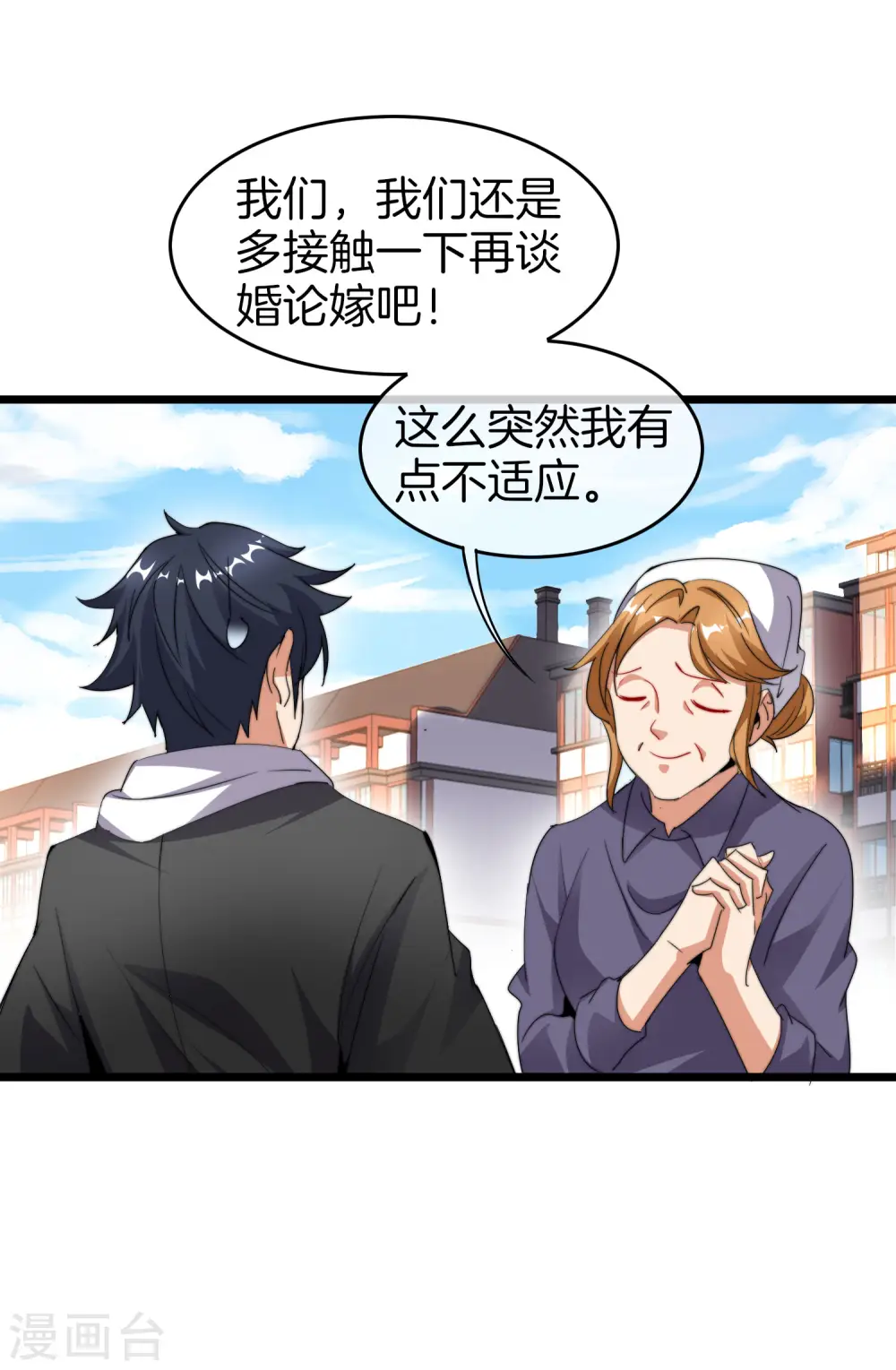 第90话 你上微博热搜了！40