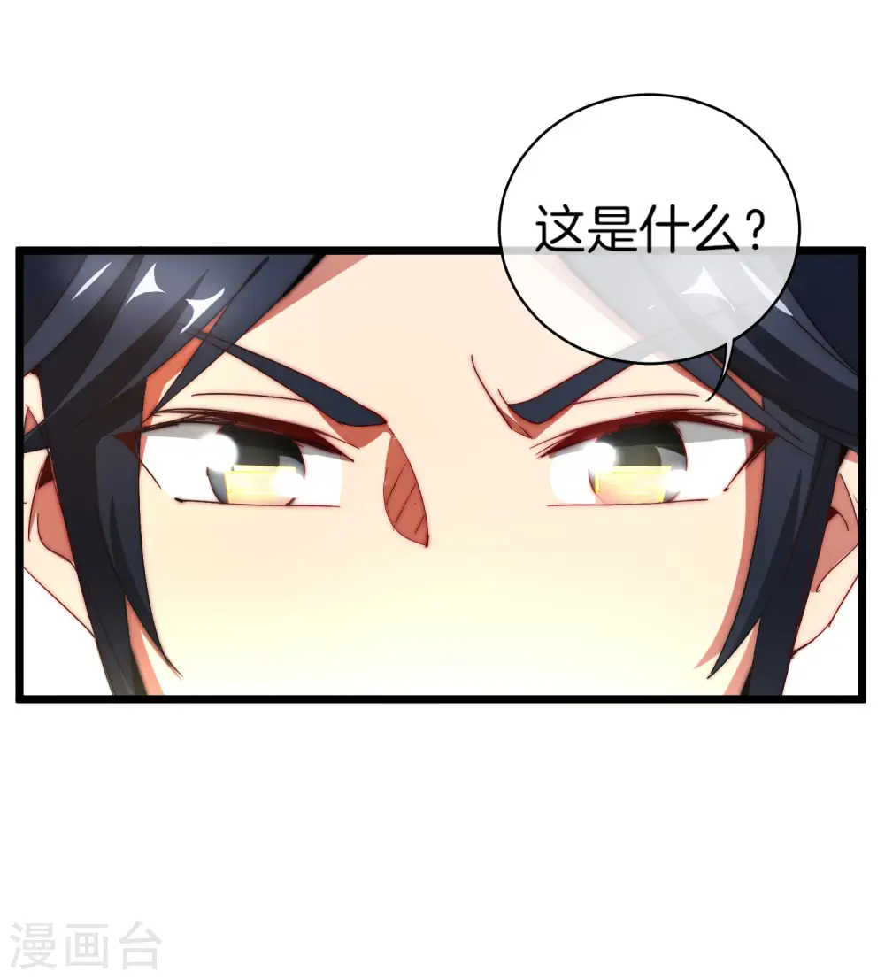 第76话 快抢空投物资！2