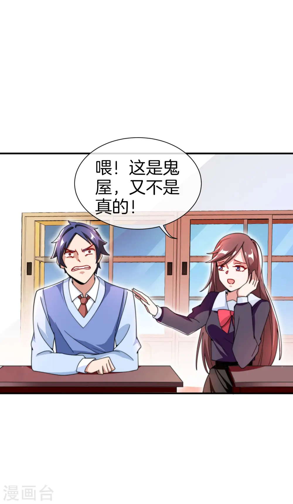 第165话 林总，这也在你的计划内吗？23