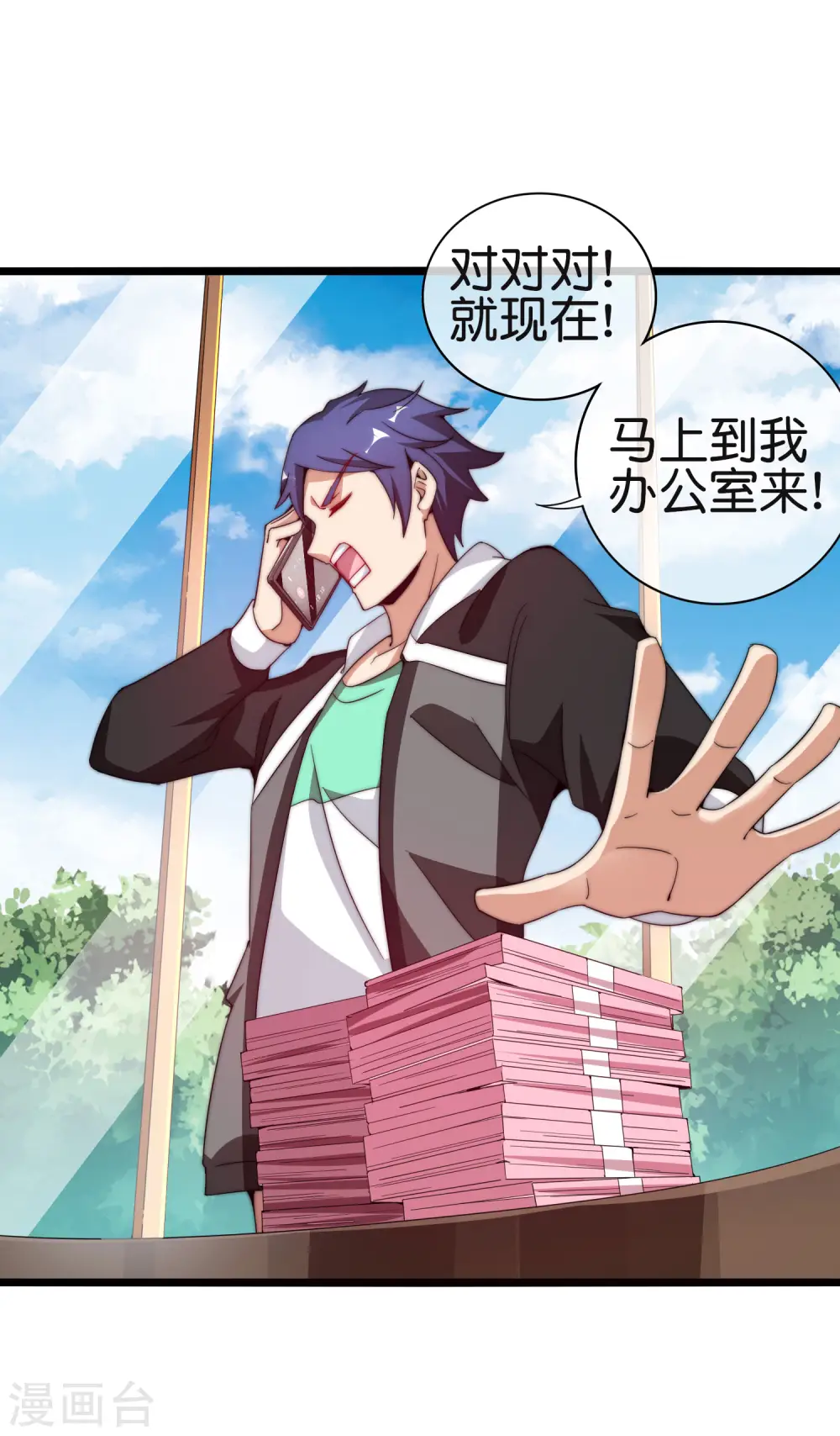 第181话 小千真可爱~12