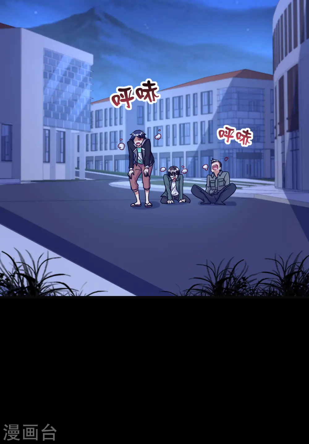 第226话 火力老年王！2