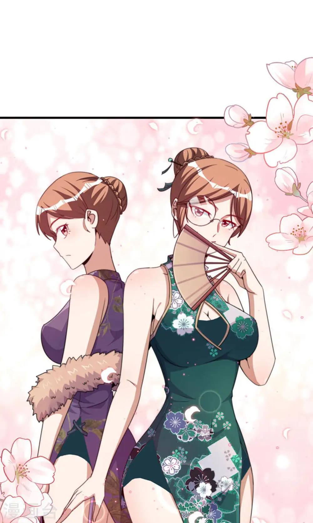 第255话 林总真是深不可测！11