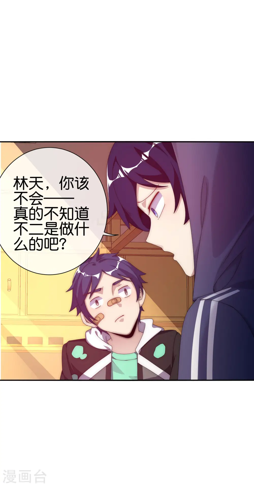 第221话 全员狼人25