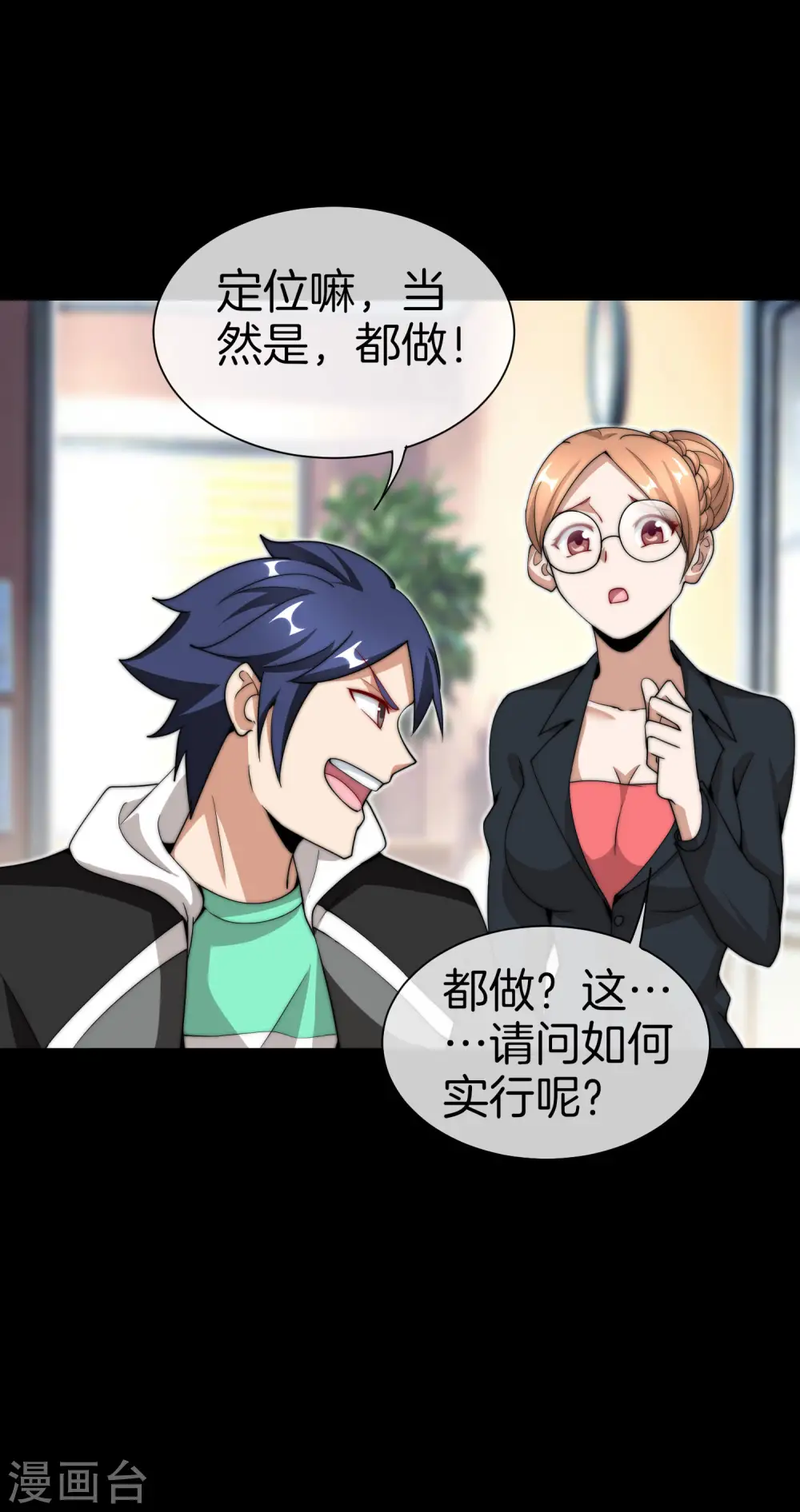 第169话 明创有品&amp;amp;勿印良品13