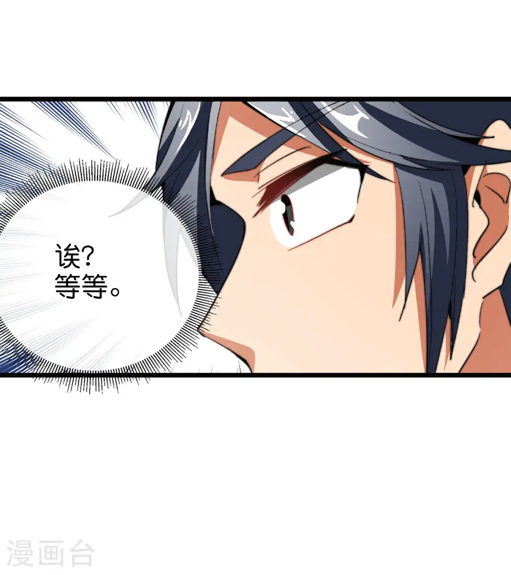 第323话 同行的事，能叫抄吗？17