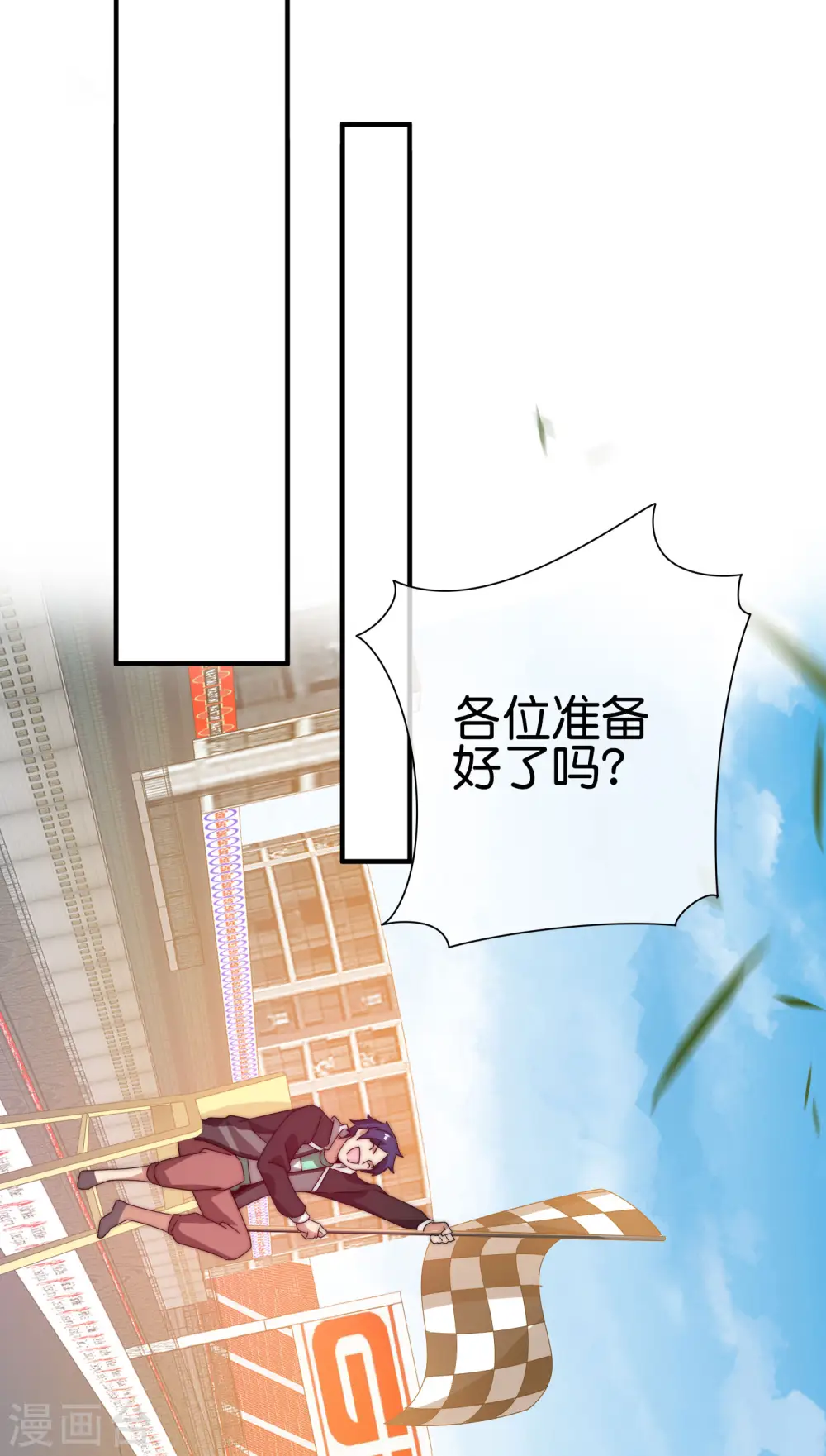 第196话 你管这叫赛车？！42