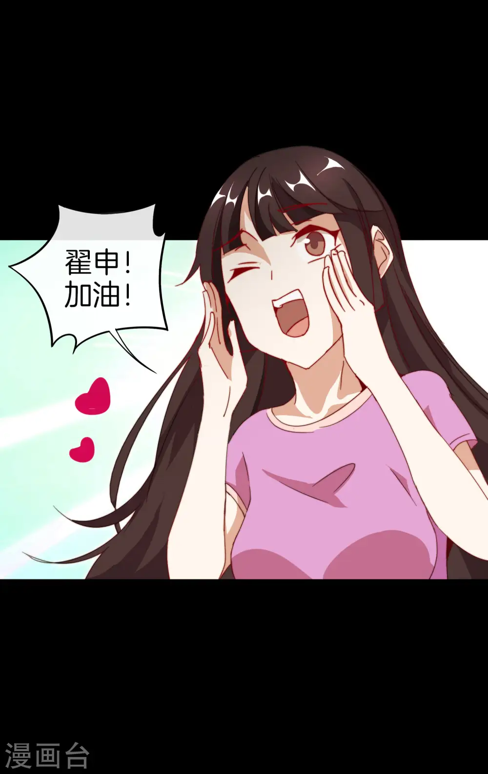 第109话 全员都是狼人！22