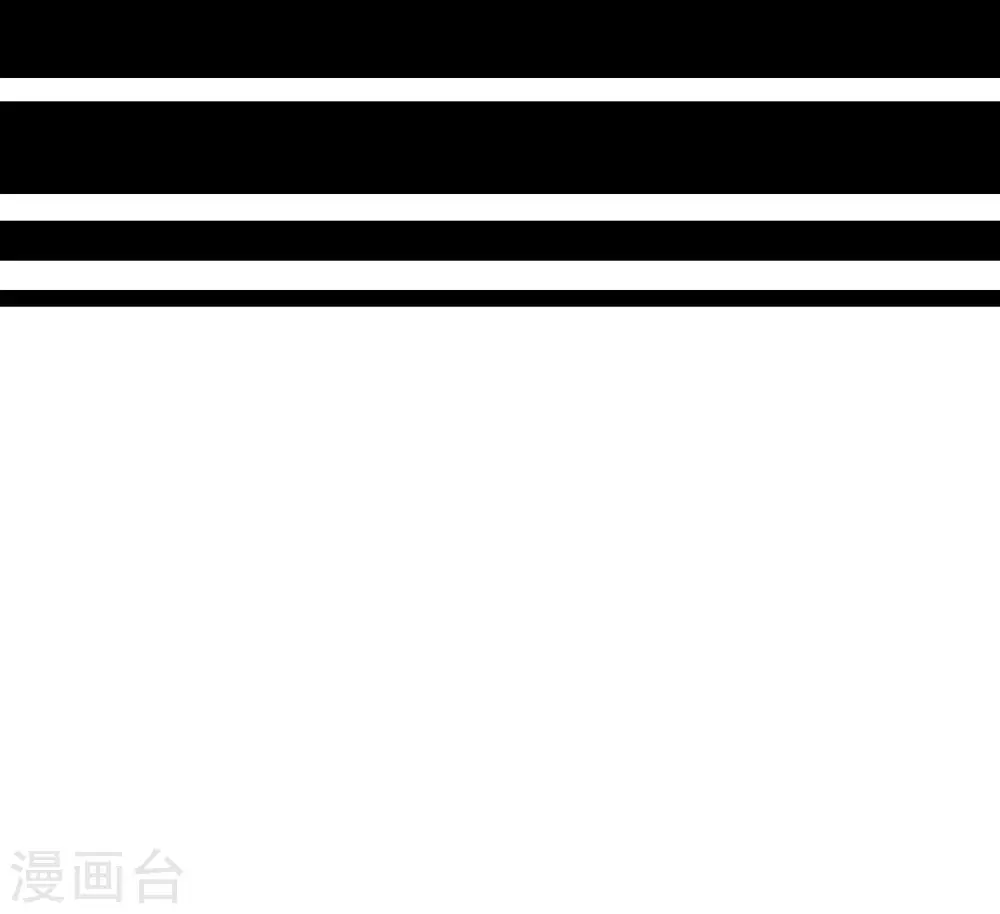 第109话 全员都是狼人！31