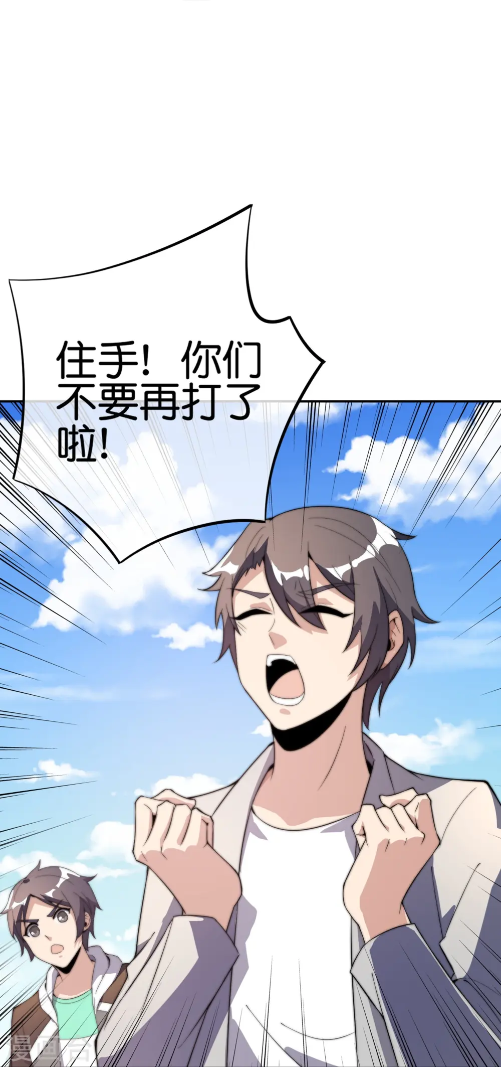 第307话 要素过多！10