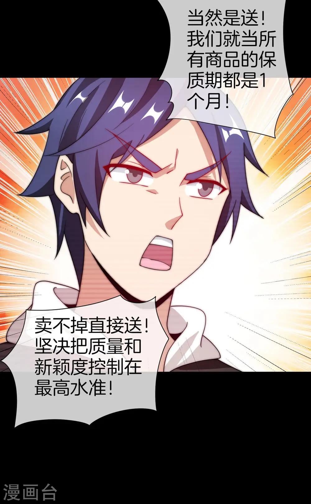 第169话 明创有品&amp;amp;勿印良品18