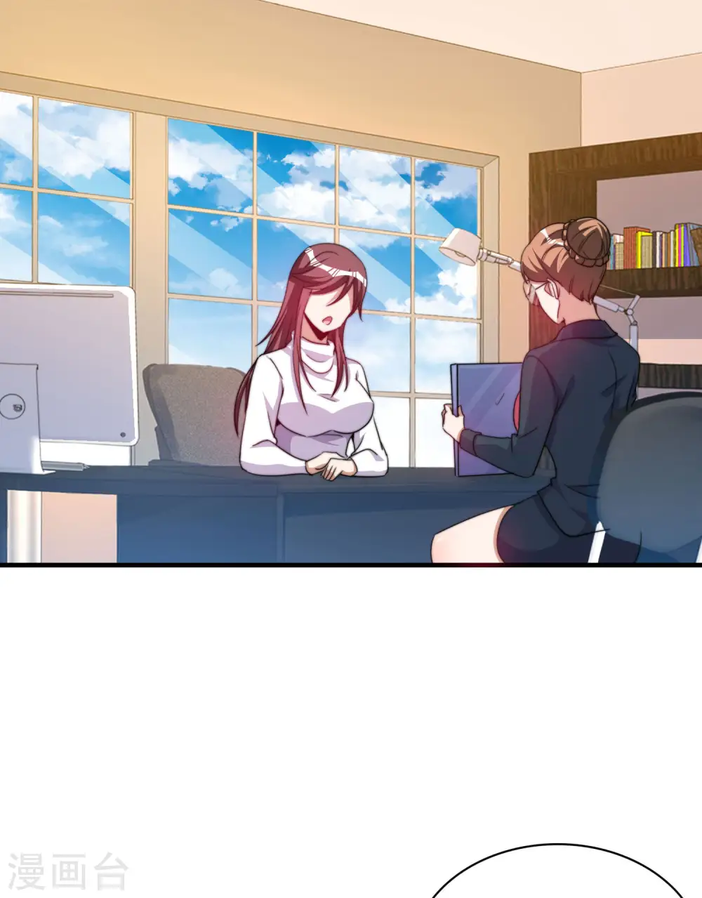 第255话 林总真是深不可测！2