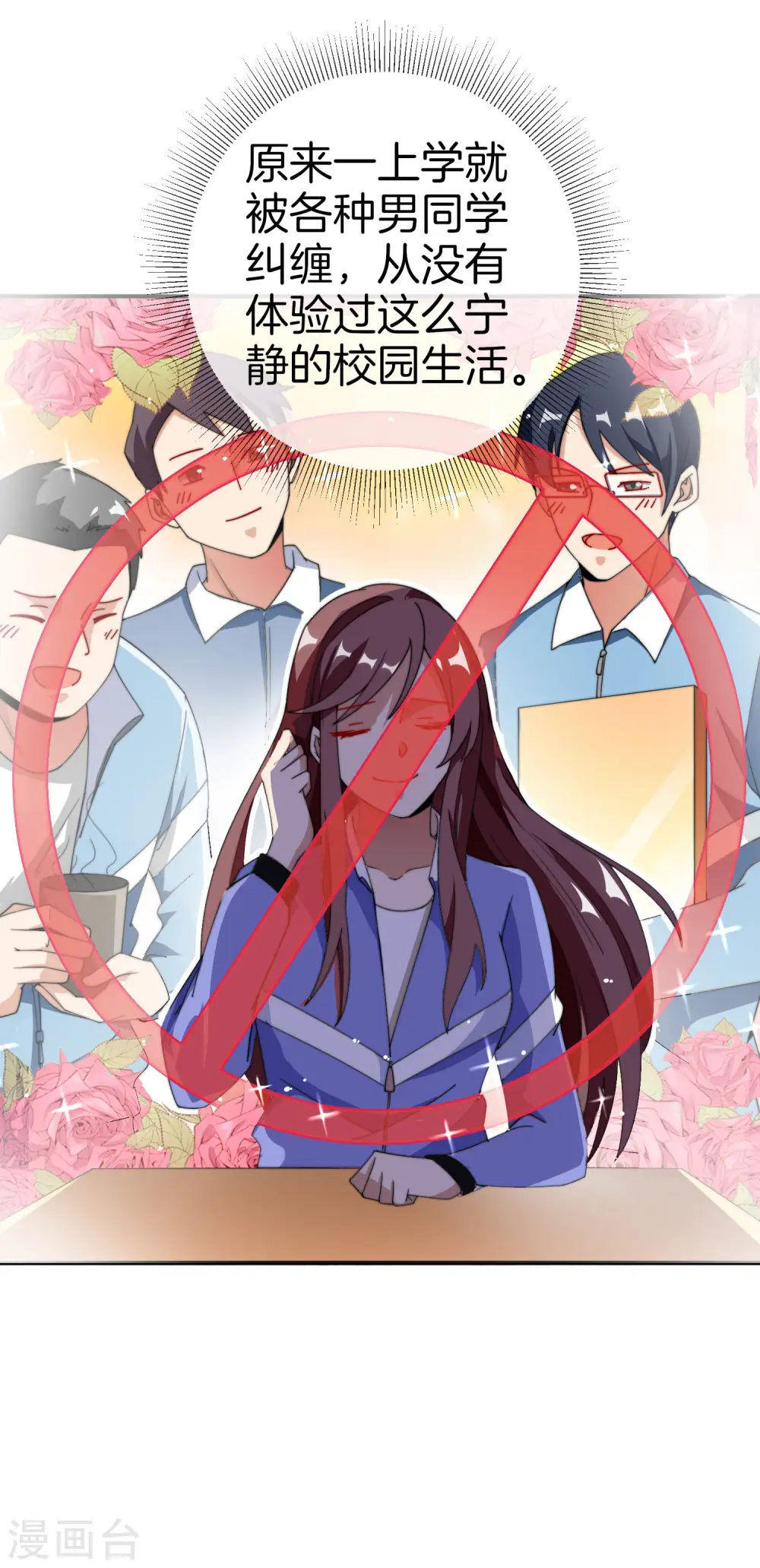 第165话 林总，这也在你的计划内吗？5