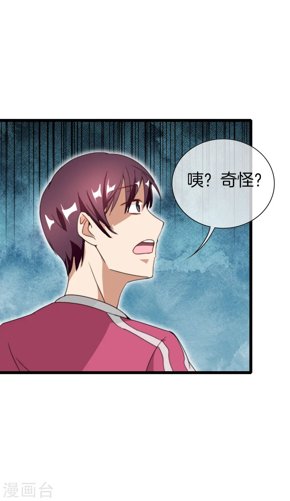 第124话 小千的羊毛薅着就是爽！31
