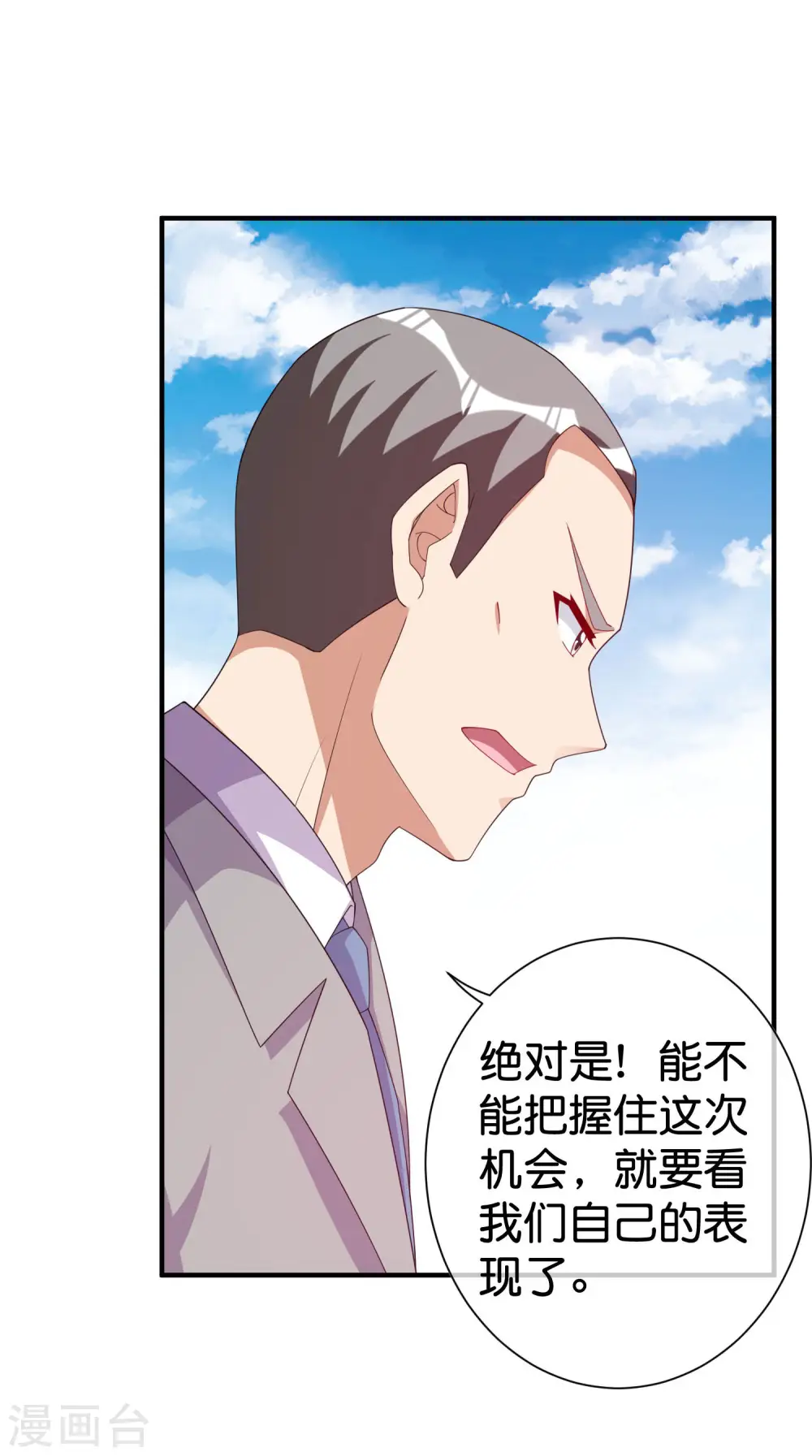 第280话 成功时的智者，失败时的强者16