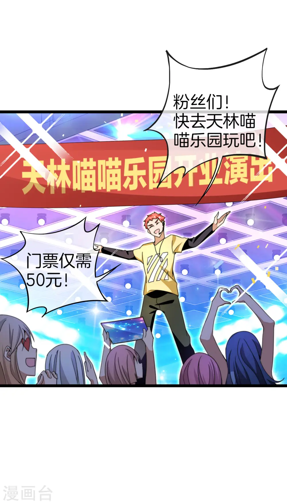 第130话 来！给林总整个活儿！27