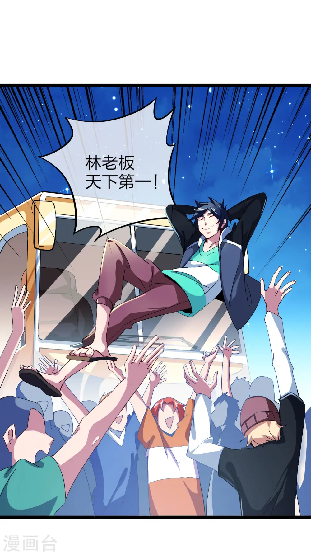 第39话1 后宫的惨烈修罗场2