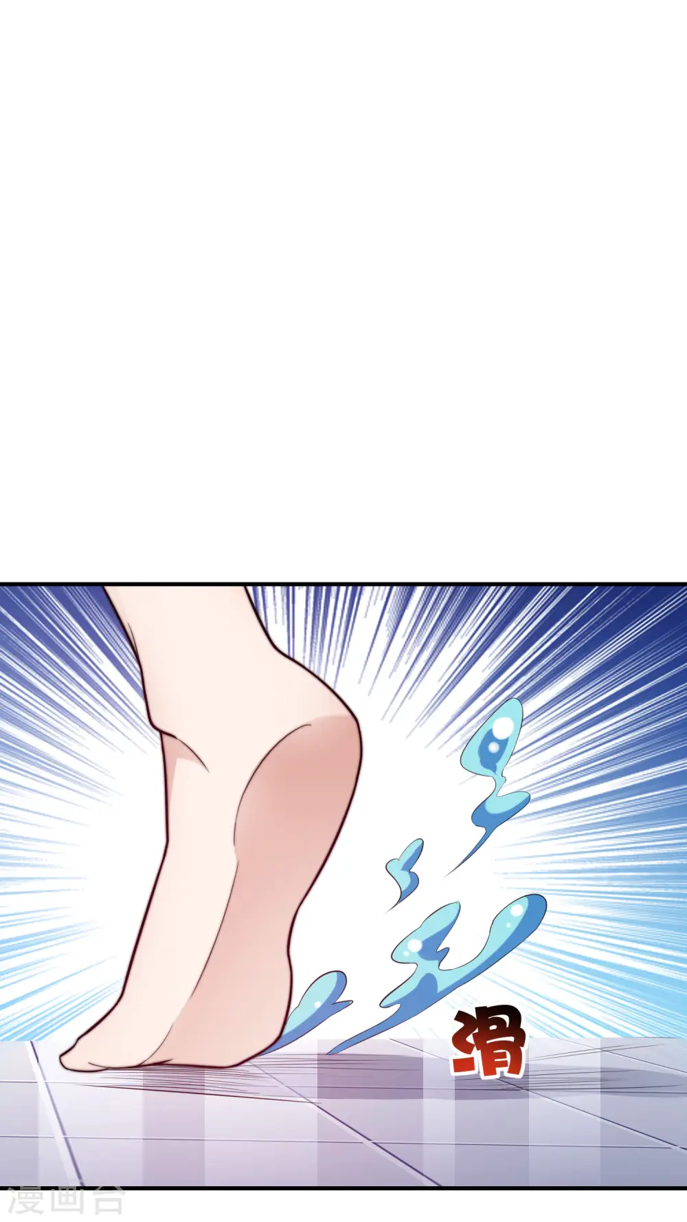 第286话 厄运之女？！16