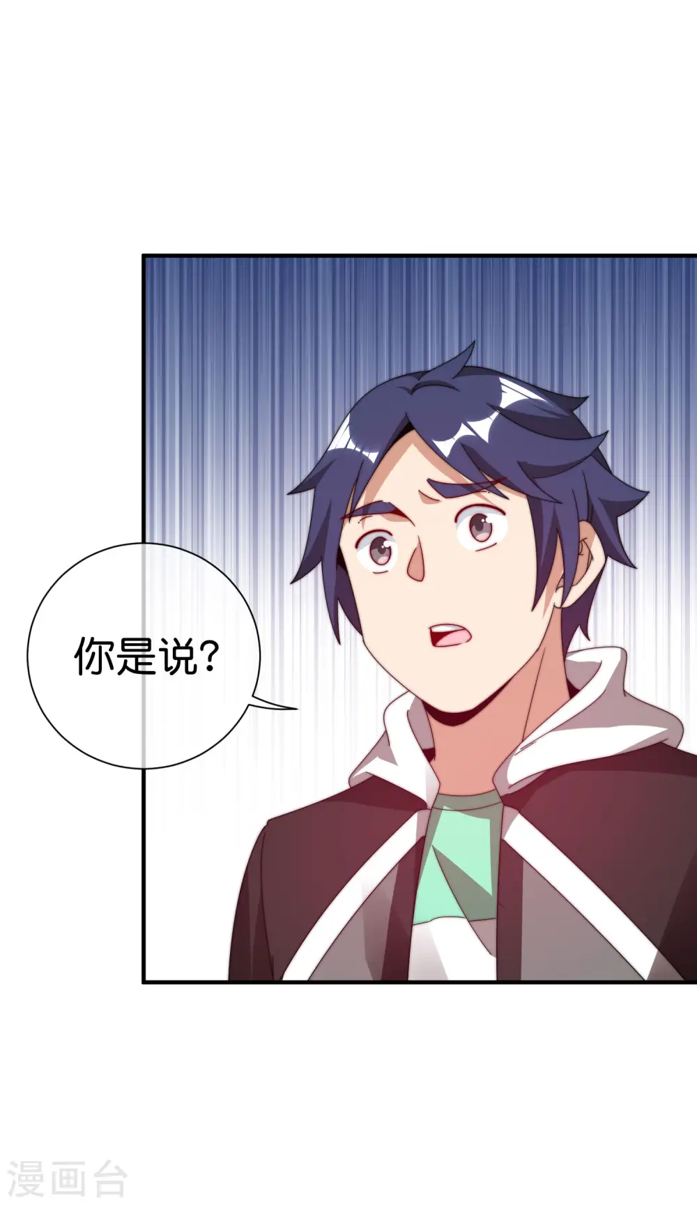 第215话 对付莓国的秘密武器！35