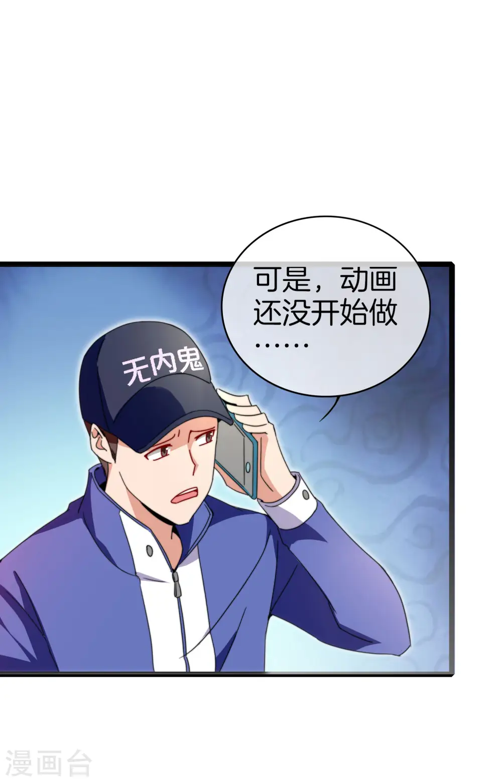 第144话 我要合法印假钞！19
