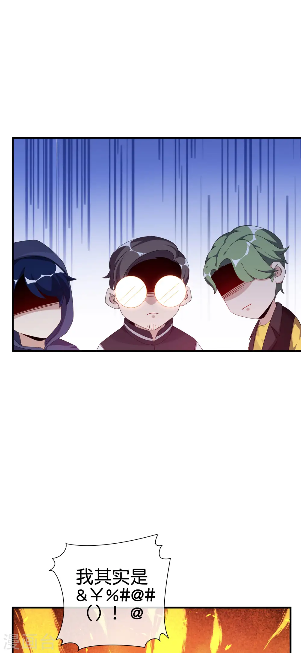 第221话 全员狼人29