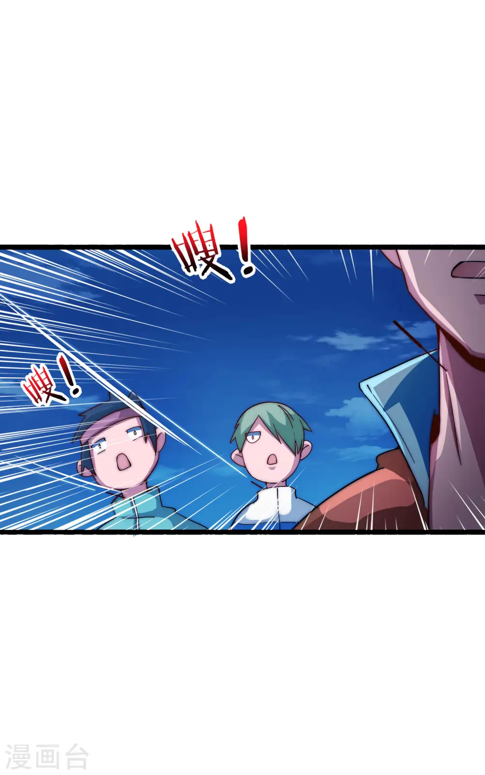 第14话 氮气加速21