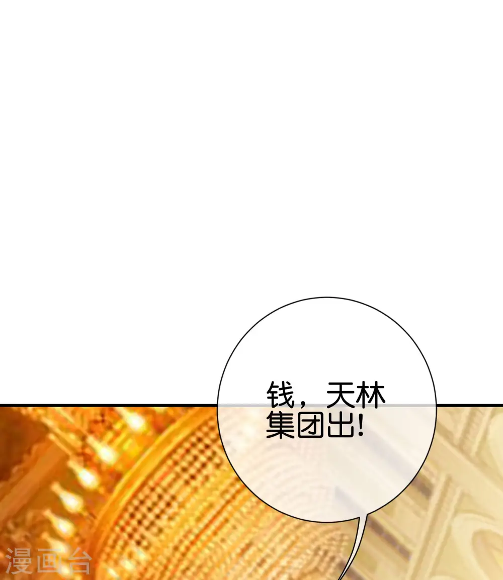 第223话 这就是互联网行业吗？20