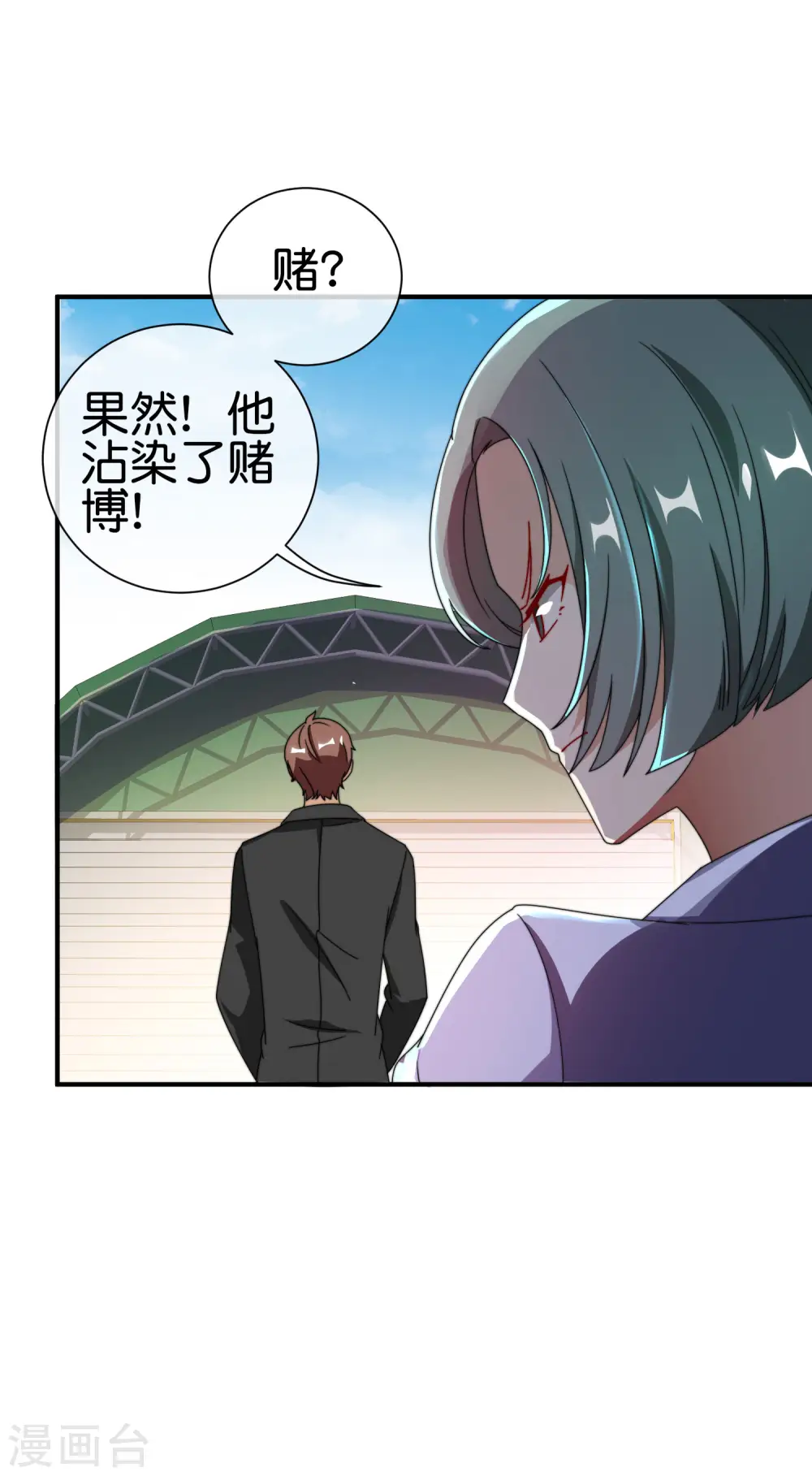 第196话 你管这叫赛车？！19