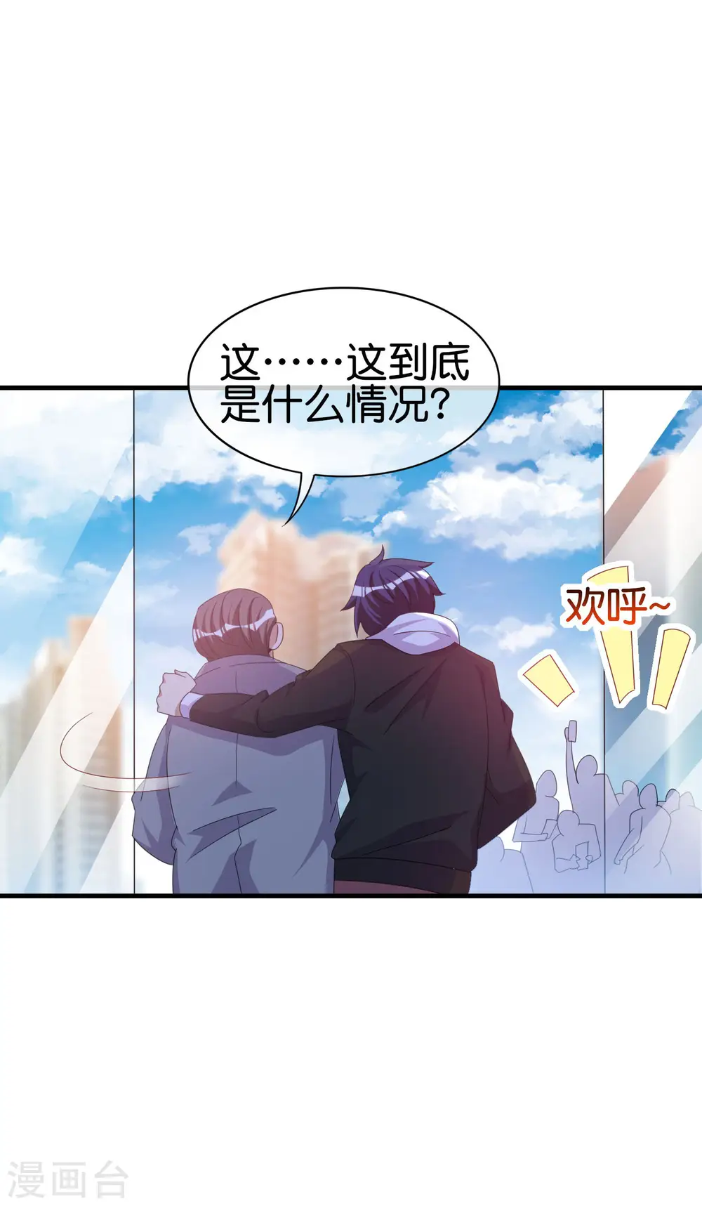 第236话 我怕你把握不住啊孩子！35