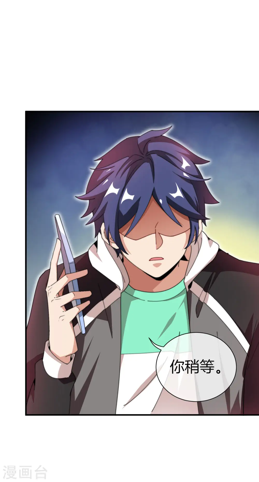 第168话 公司员工首位淘汰制度！10