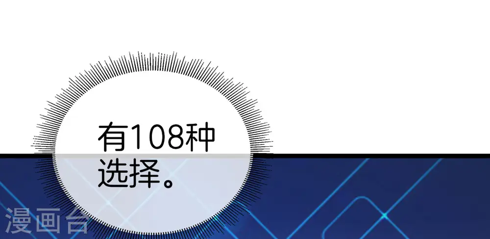 第108话 别看了，这鼠标键盘你用不起14