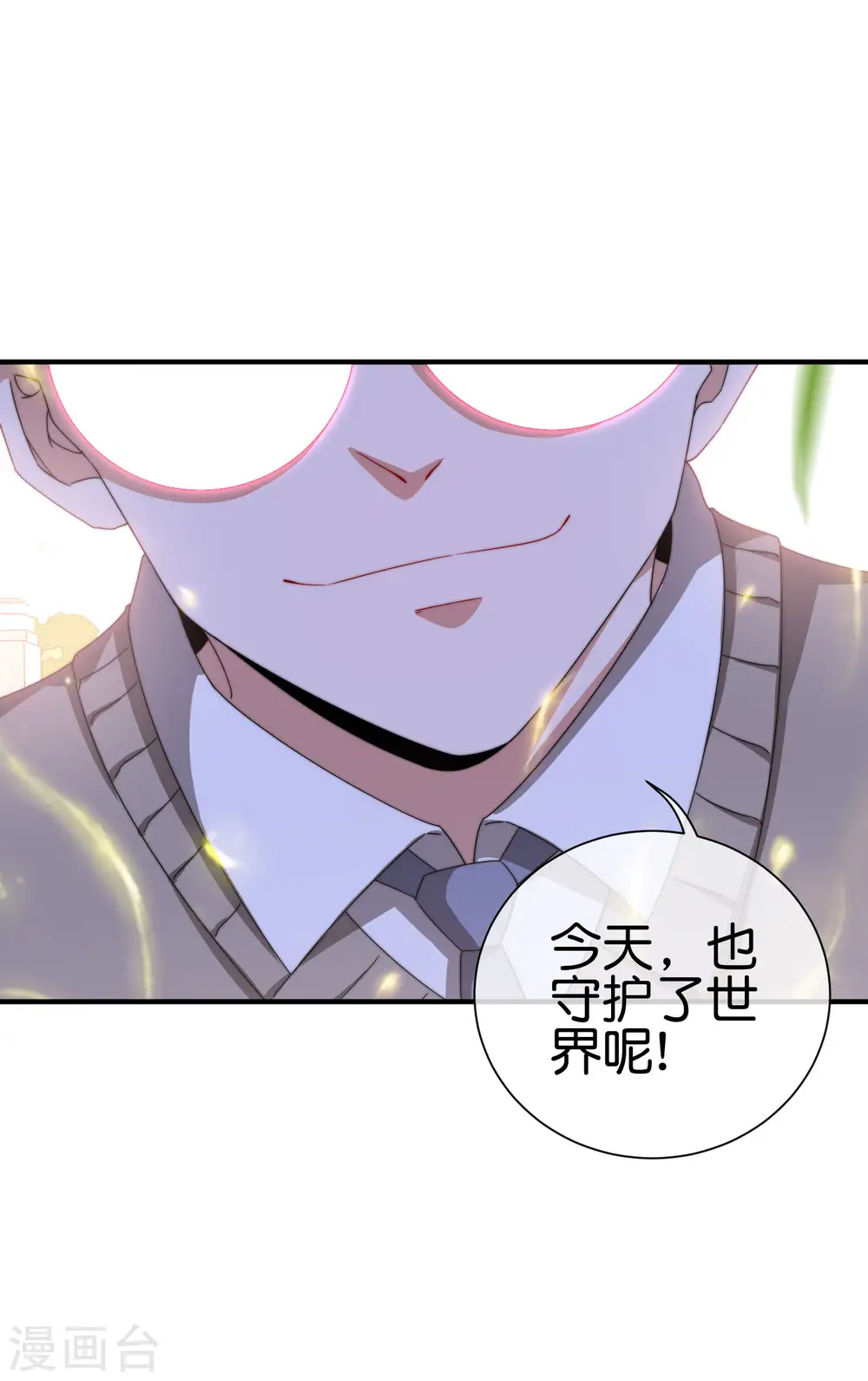 第202话 暗影曼第一季，开播20
