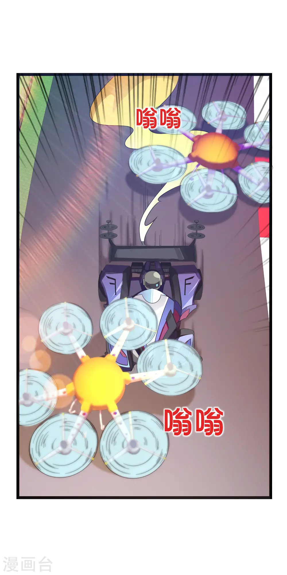 第197话 割资本家的韭菜13