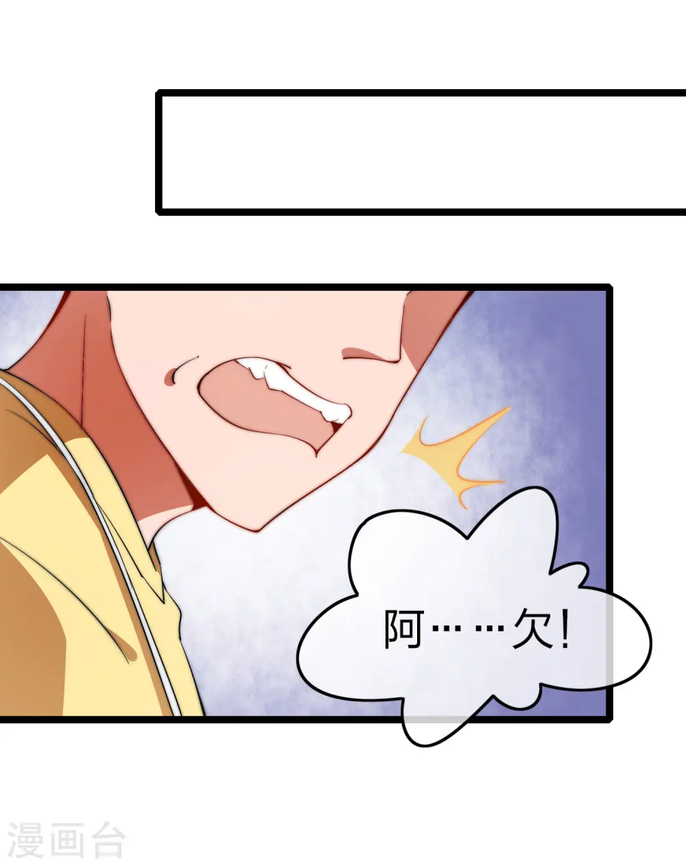 第63话 钱太多，你帮我花点儿？24