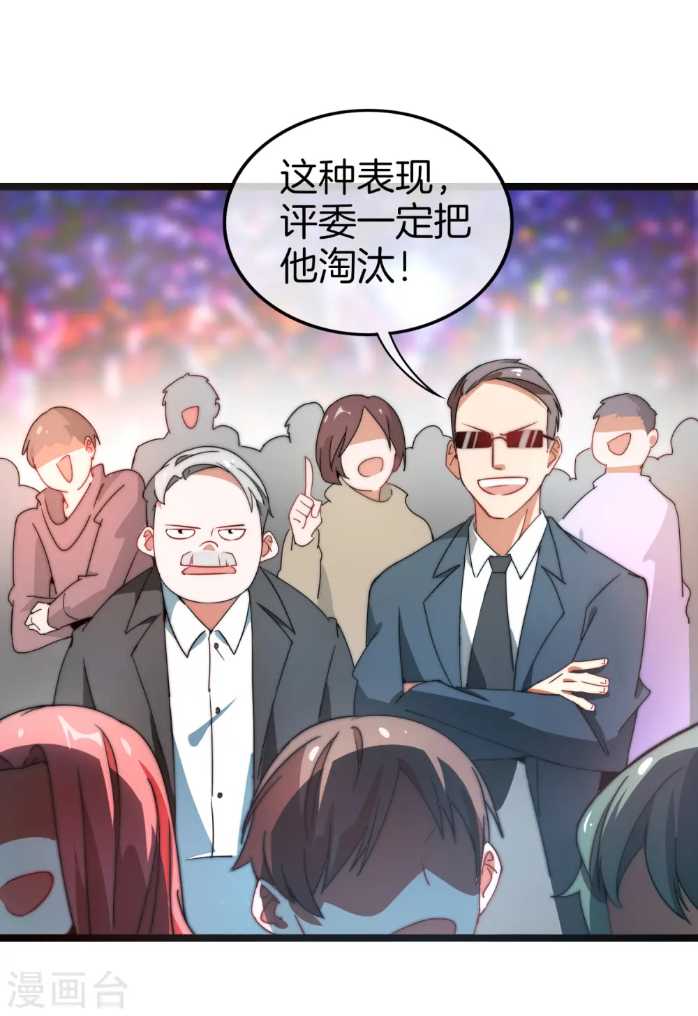 第65话 全网流量第一主播！22