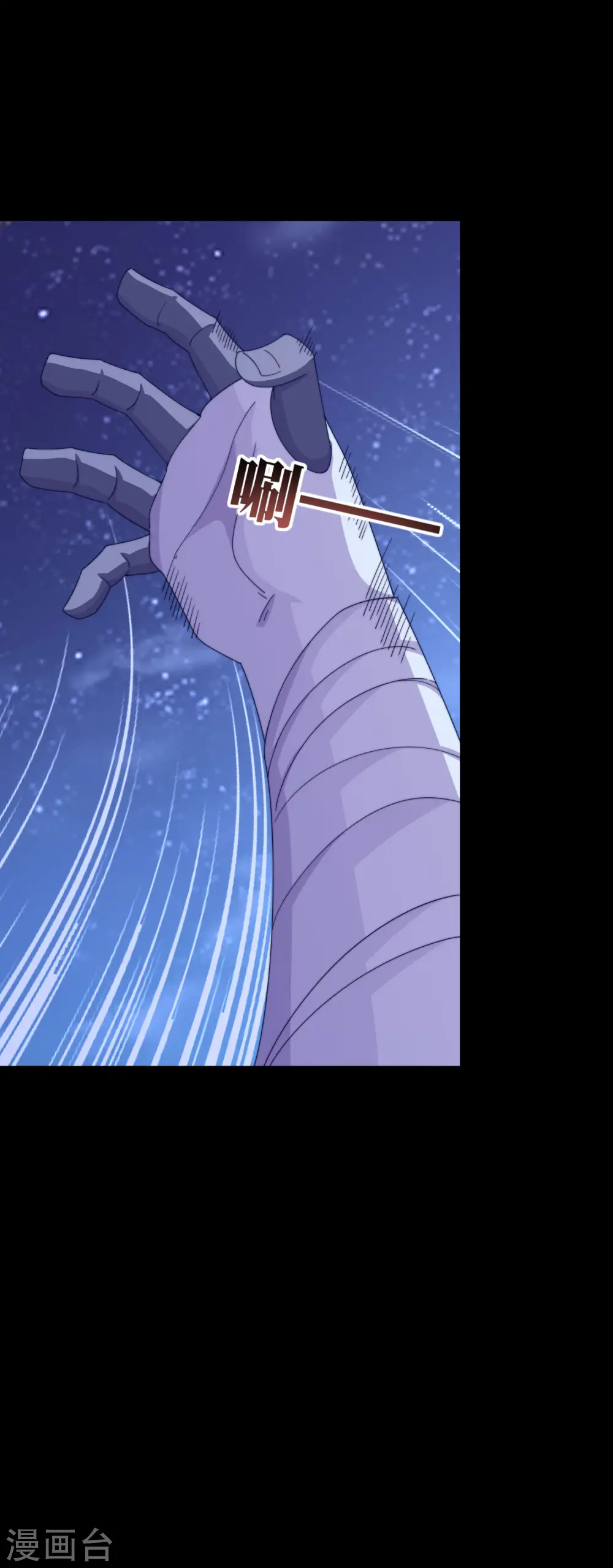 第225话 林总阵亡了！33