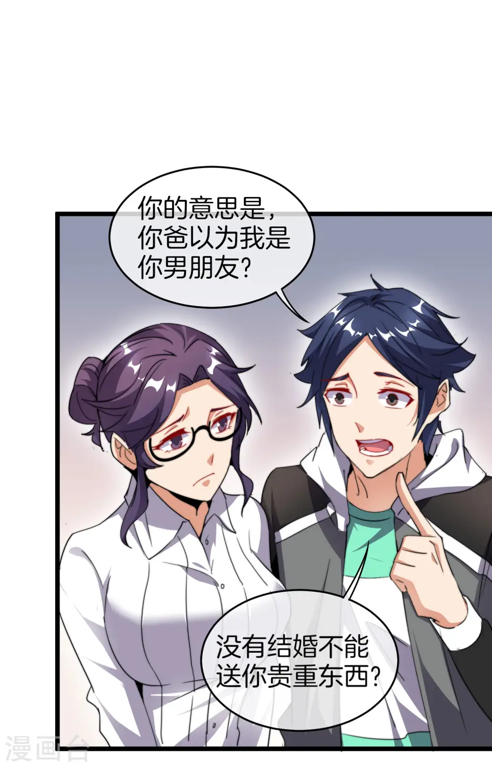 第100话 爸，我和老师订婚了37