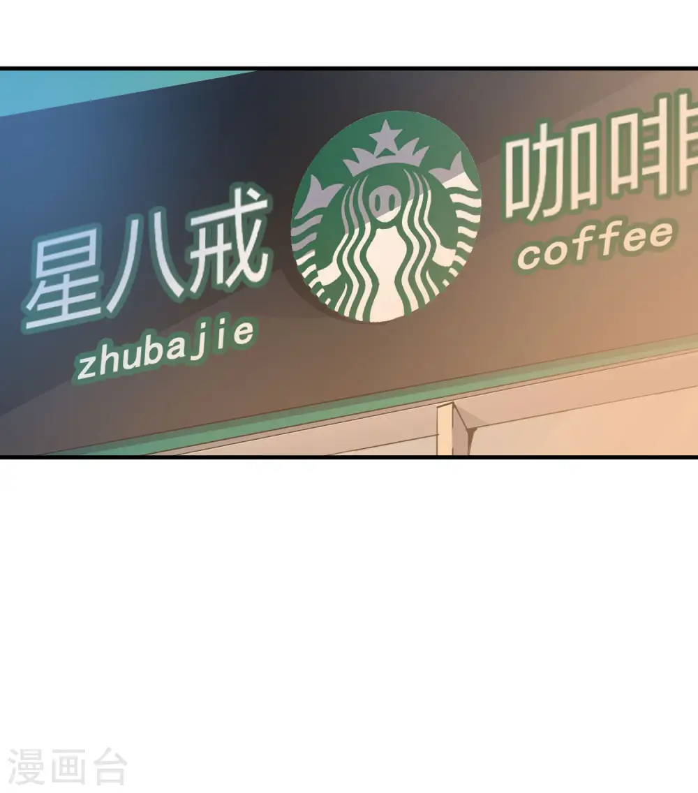 第182话 我，要当关系户！25
