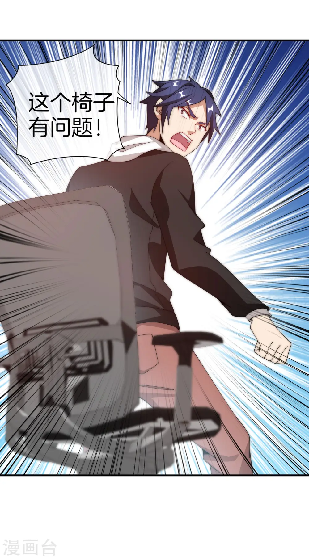 第166话 996是你们的福报！25