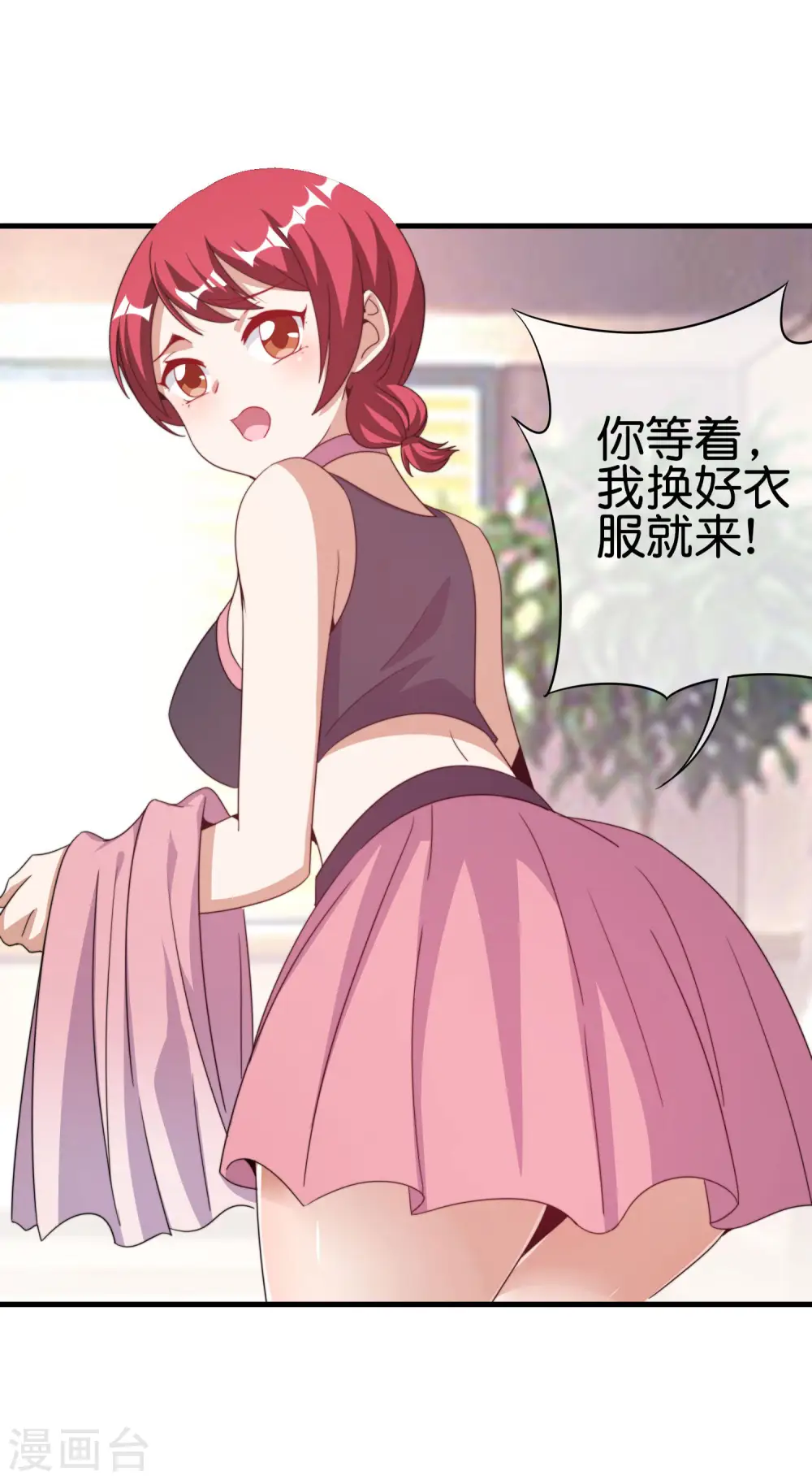 第241话 只要给钱，啥事都好办！13