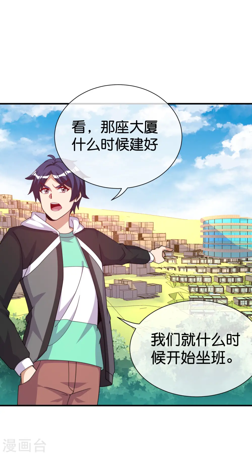 第292话 巴菲特看了直呼内行27