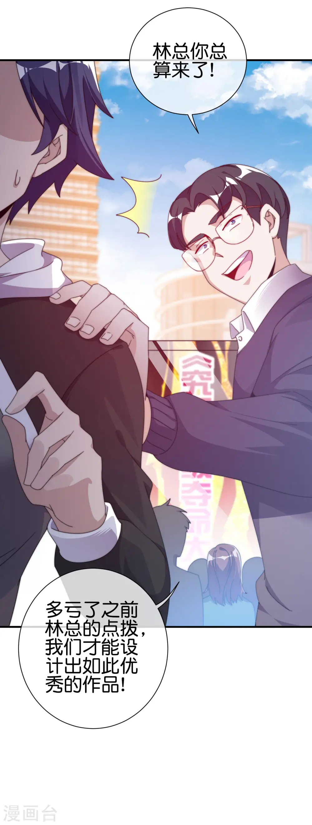 第211话 游戏，当然要为玩家服务！5
