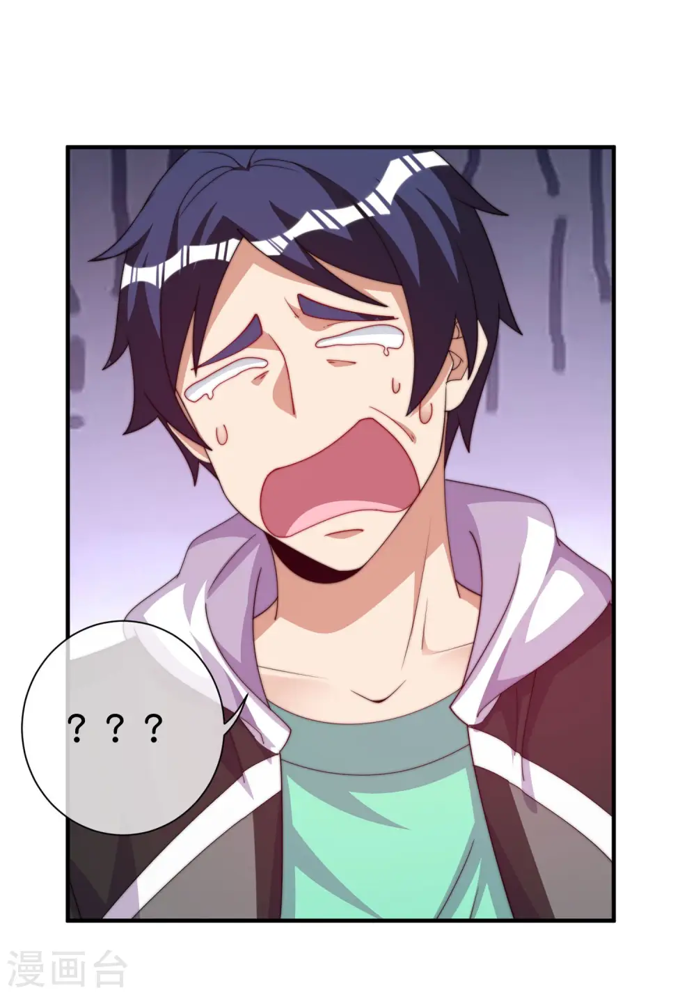 第284话 抄袭！17