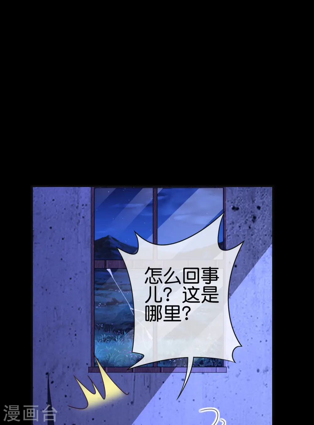 第224话 我在末世当首富！3