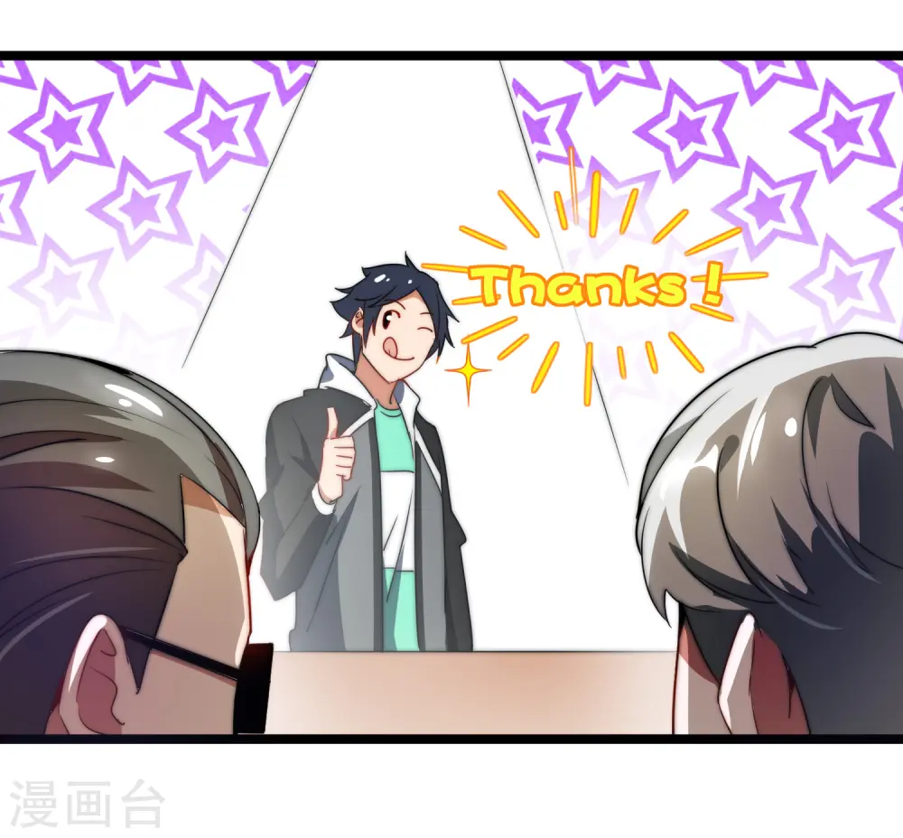第65话 全网流量第一主播！30