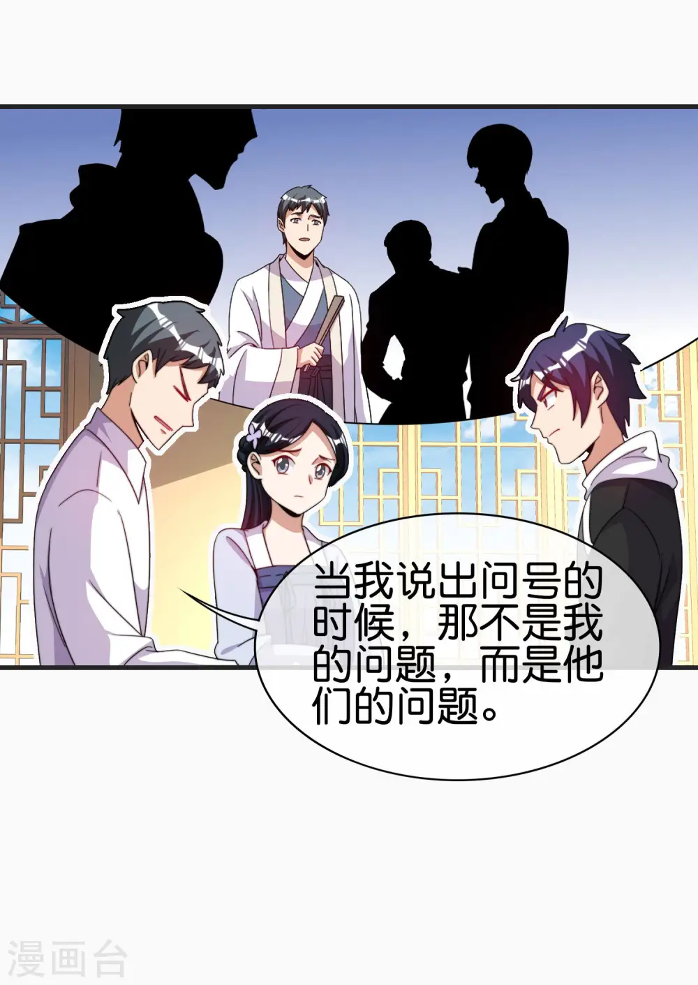 第246话 这事我要管管24